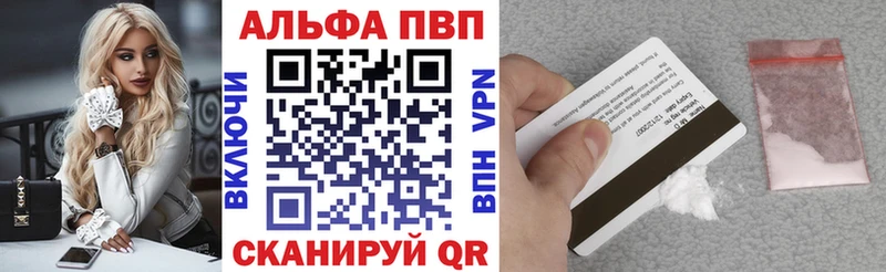 ОМГ ОМГ онион  Иркутск  APVP VHQ  как найти закладки 