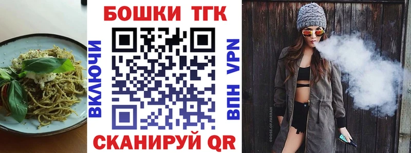 Печенье с ТГК марихуана  Иркутск 