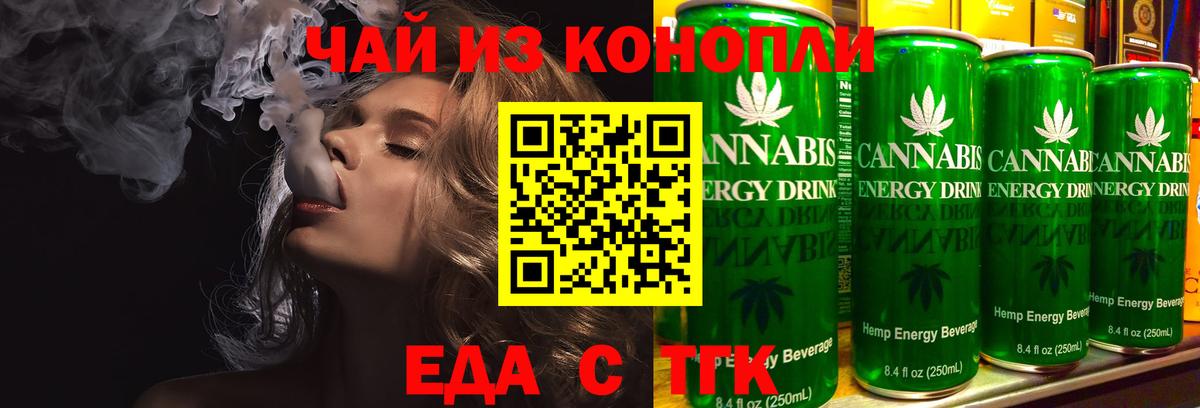 Бутират Россия