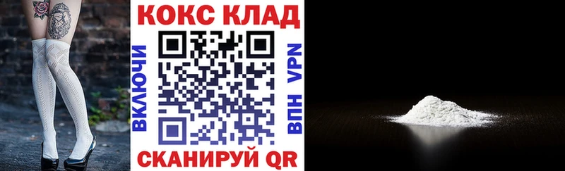 Cocaine 97%  это официальный сайт  Иркутск 