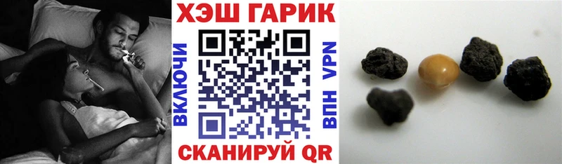 Гашиш хэш  Иркутск 
