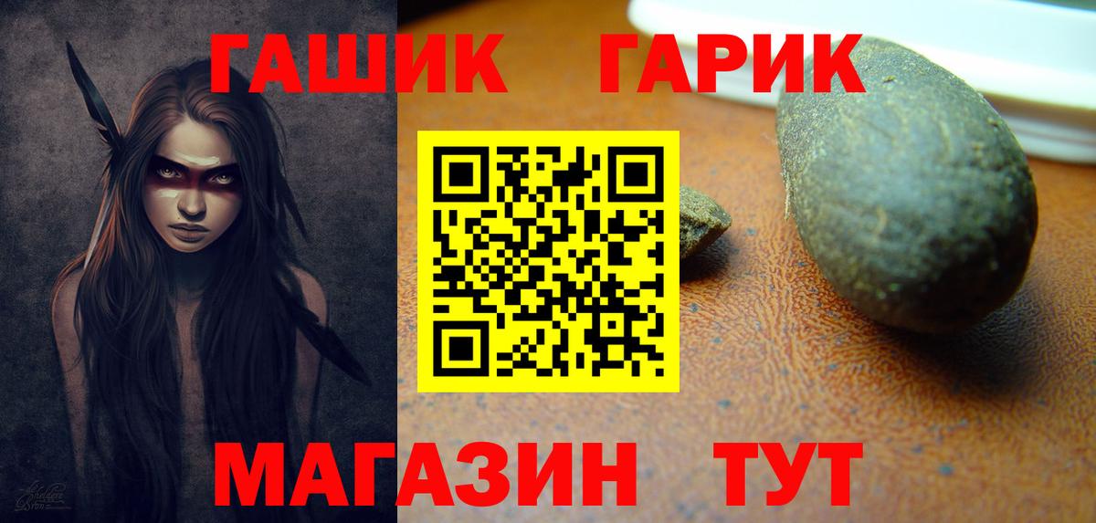 Гашиш ice o lator Россия