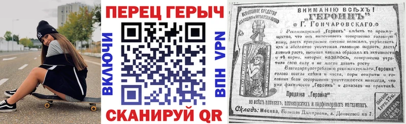 как найти   Иркутск  ГЕРОИН герыч 