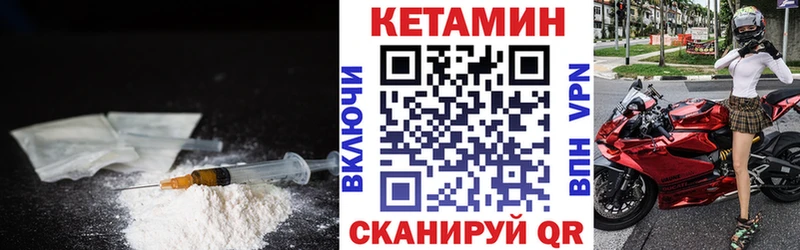 купить закладку  Иркутск  ссылка на мегу   Кетамин ketamine 