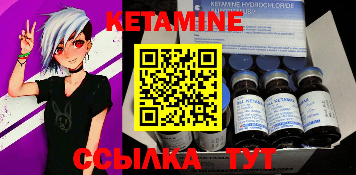hydra онион  КЕТАМИН VHQ  Вход с VPN  Россия 