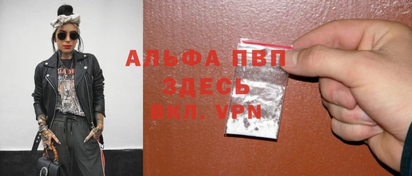 герыч Михайловка