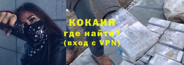 герыч Михайловка