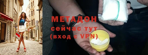 гашишное масло Михайловск