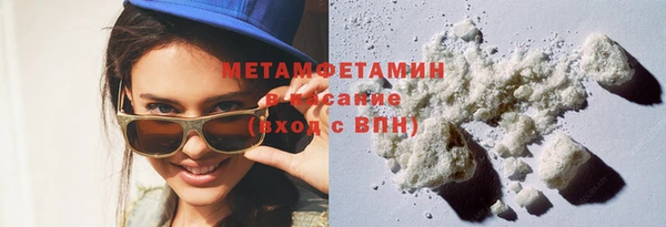 стаф Мегион