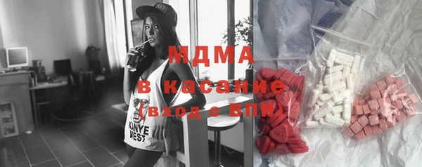 стаф Мегион