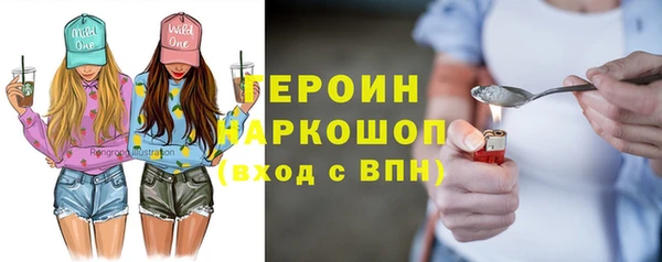кокаин колумбия Медногорск