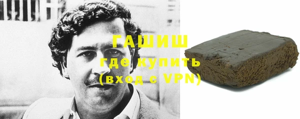 стаф Мегион