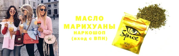 альфа пвп Михайлов