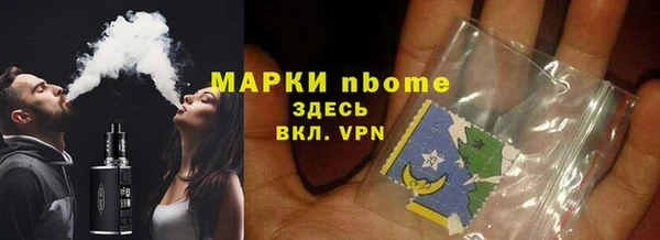 гидра Медвежьегорск