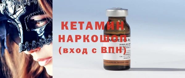 альфа пвп Михайлов