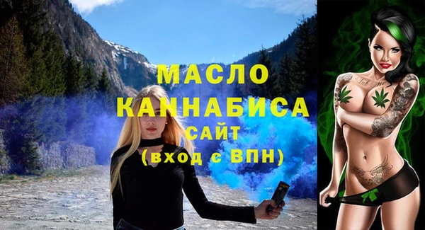 гашишное масло Михайловск