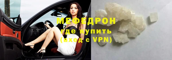стаф Мегион