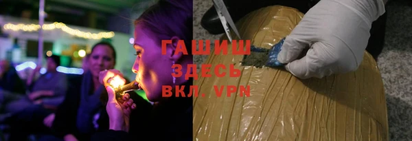 альфа пвп Михайлов