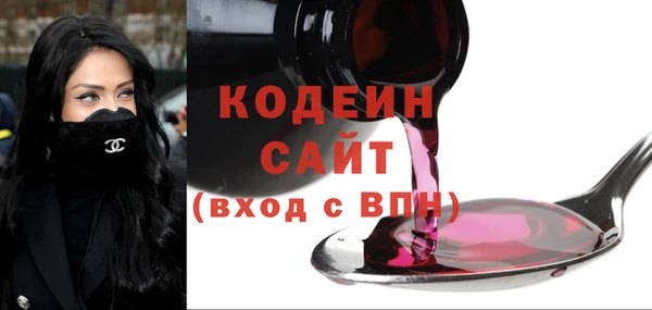 герыч Михайловка