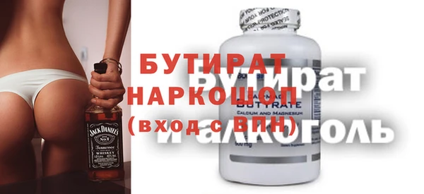 гашишное масло Михайловск