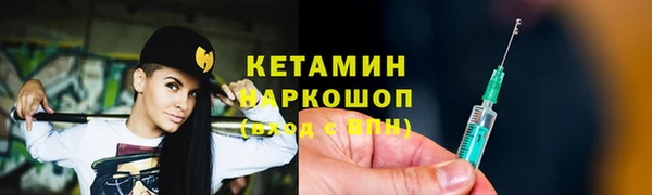 кокаин колумбия Медногорск