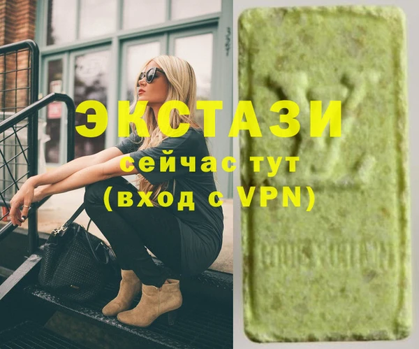стаф Мегион