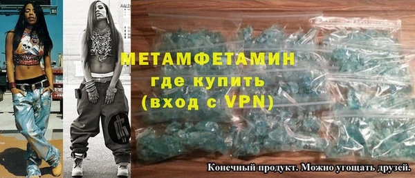 герыч Михайловка