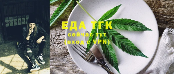 амфетамин Липки
