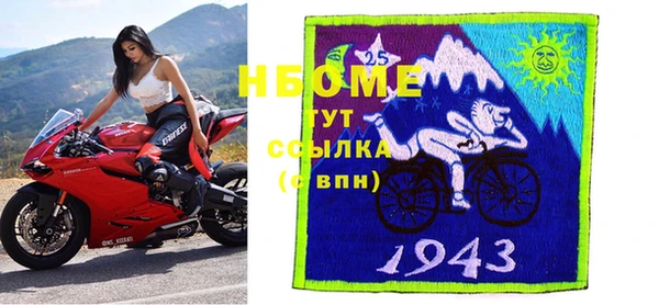 гидра Медвежьегорск