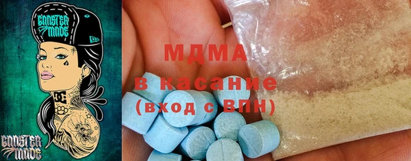гашишное масло Михайловск