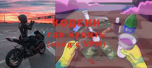 кокаин колумбия Медногорск