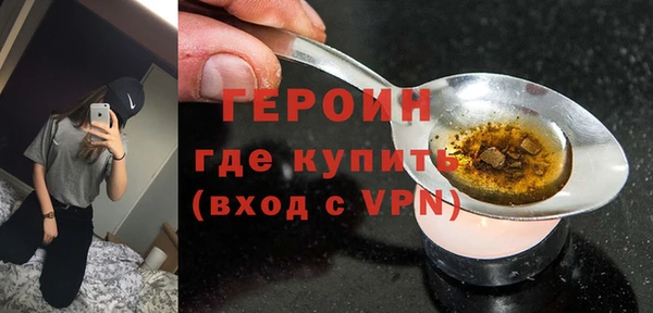 герыч Михайловка