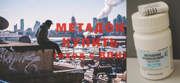 стаф Мегион