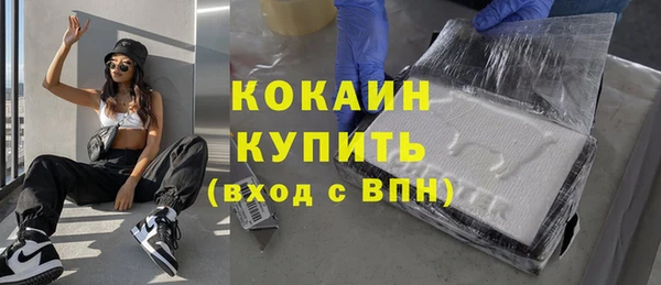 альфа пвп Михайлов