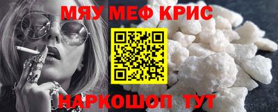 стаф Абинск