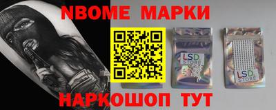 бошки Абакан
