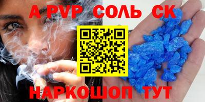 каннабис Азнакаево