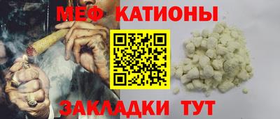 стаф Абинск