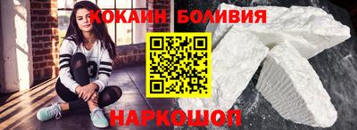 бошки Абакан