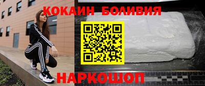 бошки Абакан