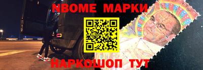 бошки Абакан