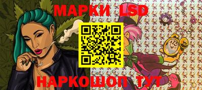 стаф Абинск