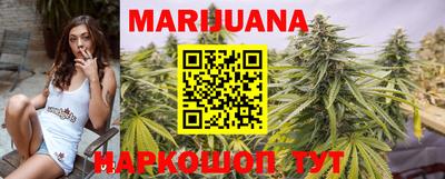 каннабис Азнакаево