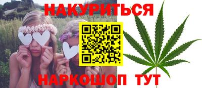 каннабис Азнакаево