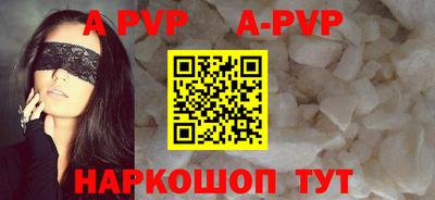 бошки Абакан