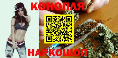 каннабис Азнакаево