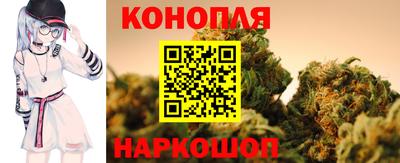 каннабис Азнакаево