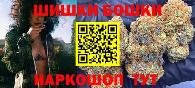 бошки Абакан