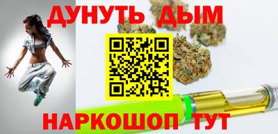 каннабис Азнакаево