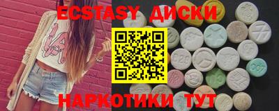 бошки Абакан